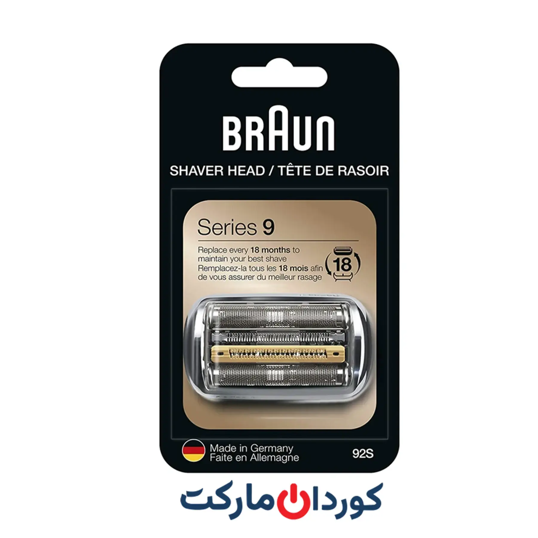 تیغ و شبکه براون مدل 92S